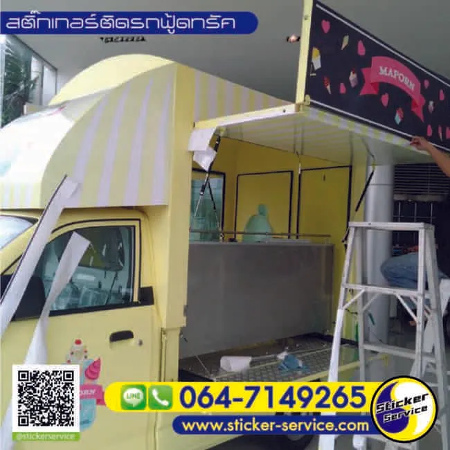ผลงานติดตั้งสติ๊กเกอร์