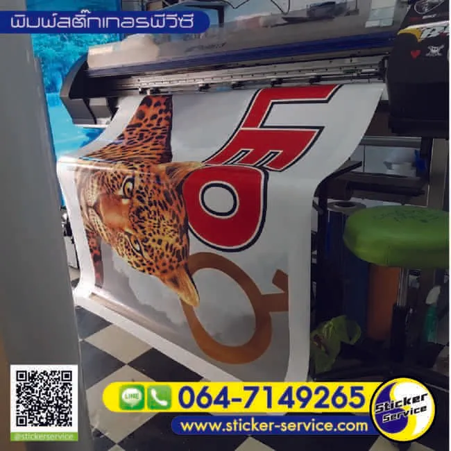 แกลลอรี่ ออกแบบติดตั้งสติ๊กเกอร์