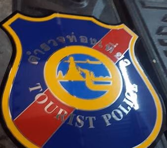 ผลงานป้ายสแตนเลสกัดกรด