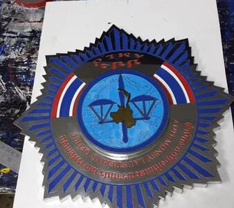 ผลงานป้ายสแตนเลสกัดกรด