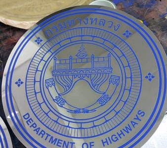 ผลงานป้ายสแตนเลสกัดกรด