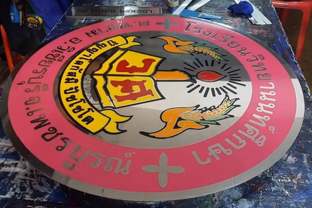 ผลงานป้ายสแตนเลสกัดกรด