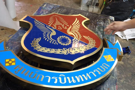 ผลงานป้ายสแตนเลสกัดกรด