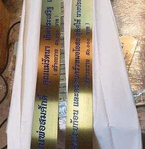 ผลงานป้ายสแตนเลสกัดกรด