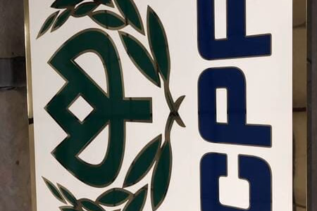 ผลงานป้ายสแตนเลสกัดกรด