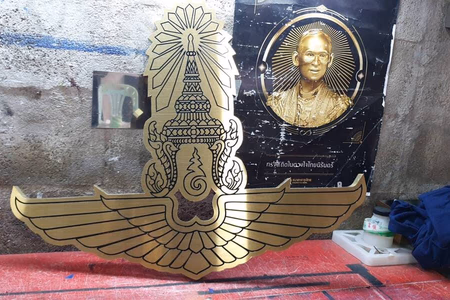 ผลงานป้ายสแตนเลสกัดกรด