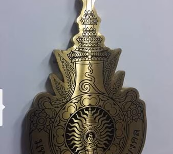 ผลงานป้ายสแตนเลสกัดกรด