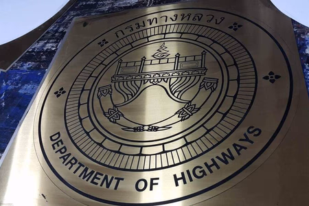 ผลงานป้ายสแตนเลสกัดกรด