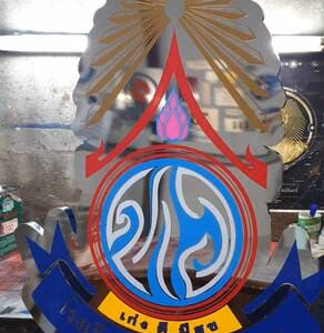 ผลงานป้ายสแตนเลสกัดกรด