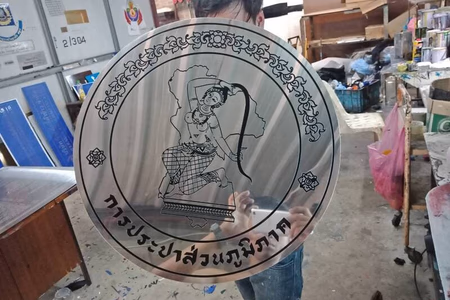 ผลงานป้ายสแตนเลสกัดกรด