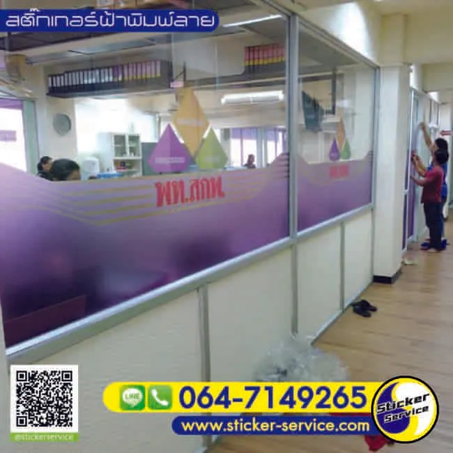 แกลลอรี่ ออกแบบติดตั้งสติ๊กเกอร์