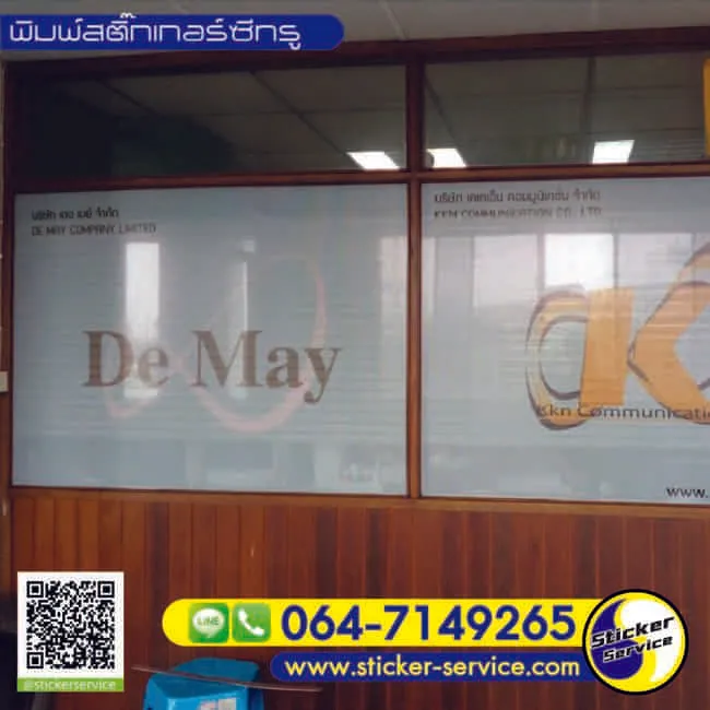 ผลงานติดตั้งสติ๊กเกอร์