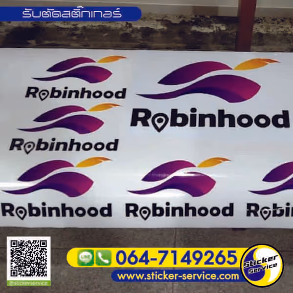 แกลลอรี่ รับตัดสติกเกอร์