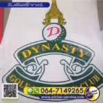 แกลลอรี่ รับตัดสติกเกอร์