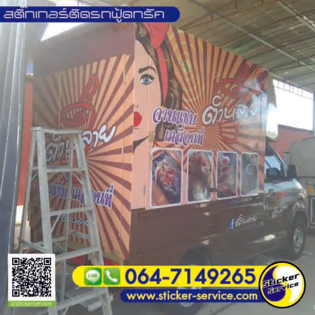 แกลลอรี่ ออกแบบติดตั้งสติ๊กเกอร์