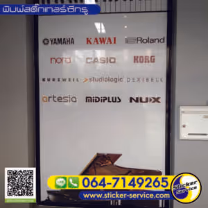 แกลลอรี่ สติ๊กเกอร์ซีทรู