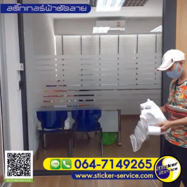 ผลงานติดตั้งสติ๊กเกอร์