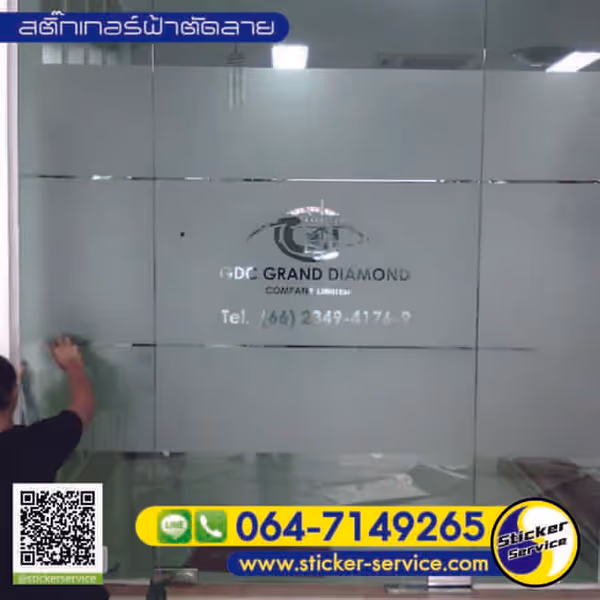 แกลลอรี่ สติ๊กเกอร์ติดตู้รถบรรทุก