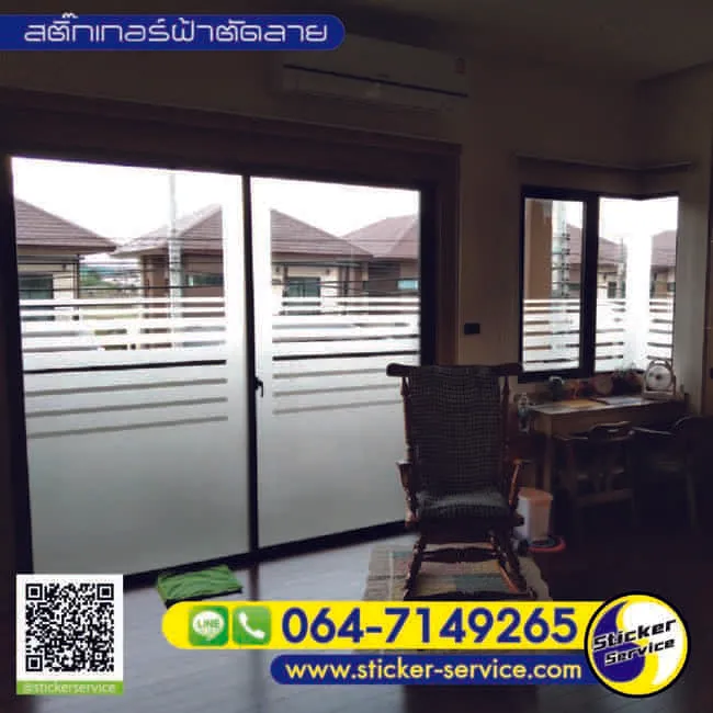 แกลลอรี่ ออกแบบติดตั้งสติ๊กเกอร์